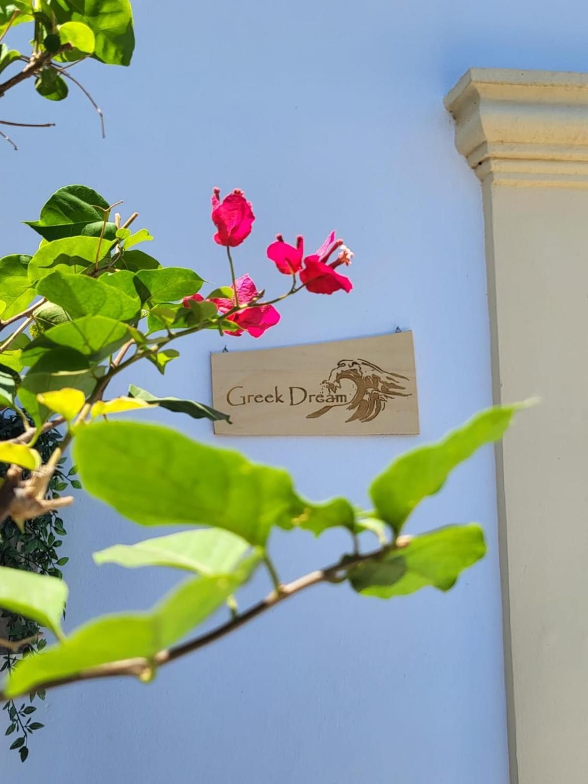 My Sweet Greek Dream - Traditional Home Soroni Exterior foto